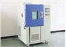 Cold Low Temperature Freezer (3)
