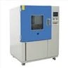 Water Spray Chamber
